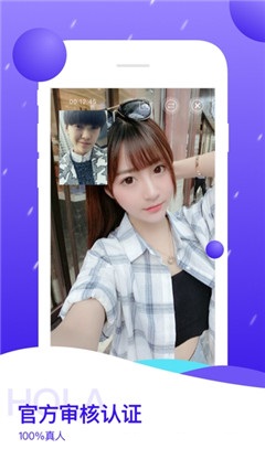 聊天吧
