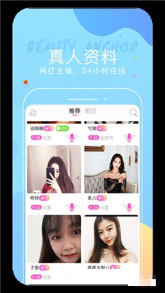 聊天吧