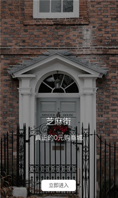 芝麻街