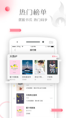 書語小說最新版
