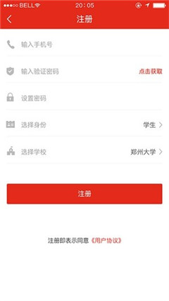 學(xué)習(xí)國防