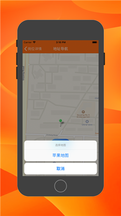 好玩兼職