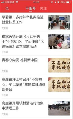 愛千陽
