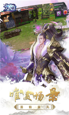 龍脈截圖欣賞