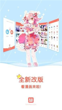 我的漫畫小屋