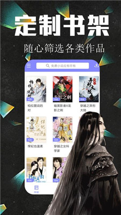 爪貓聽書