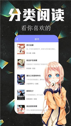 爪貓聽書