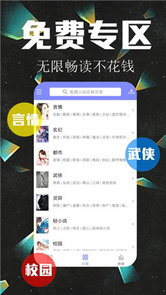 爪貓聽書