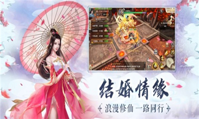 武江湖截圖欣賞