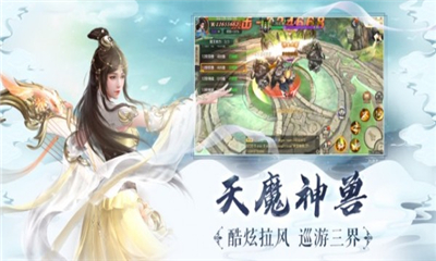 武江湖截圖欣賞