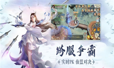 武江湖截圖欣賞