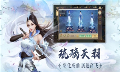 武江湖截圖欣賞