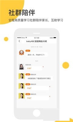 學(xué)習(xí)英文ABC
