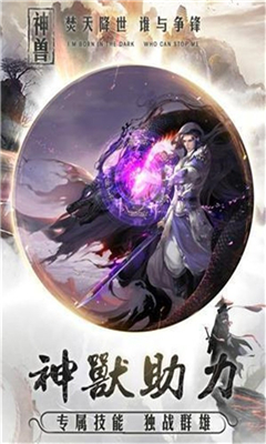 無限深淵截圖欣賞