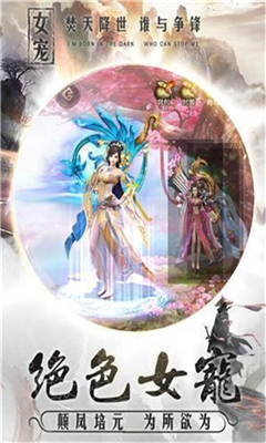 無限深淵截圖欣賞