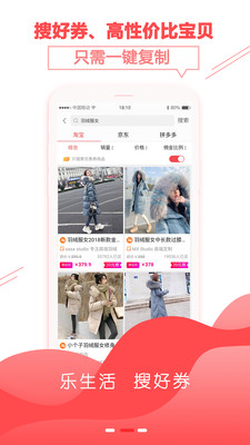 樂享生活