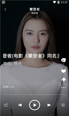 酷狗音樂(lè)概念版截圖欣賞