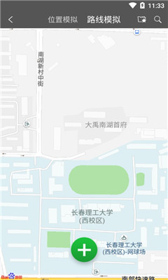 位移精靈2.0安卓版截圖欣賞