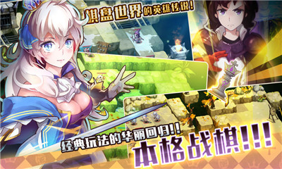 索尼婭浮空的棋局截圖欣賞