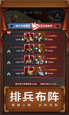 帝國與征服截圖欣賞