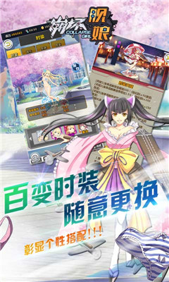 崩壞艦?zāi)餄MV版