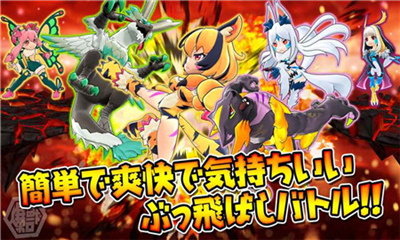 爆裂怪獸（バクレツモンスター）