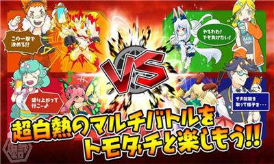 爆裂怪獸（バクレツモンスター）