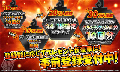 爆裂怪獸（バクレツモンスター）截圖欣賞