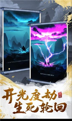 星緣九游版截圖欣賞