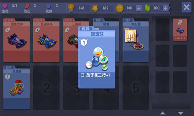 小學(xué)制霸指南截圖欣賞