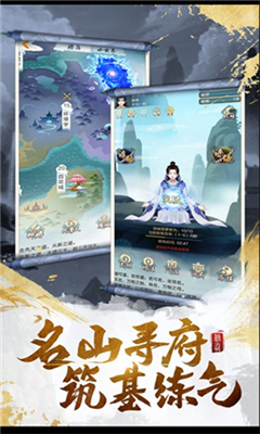 星緣九游版