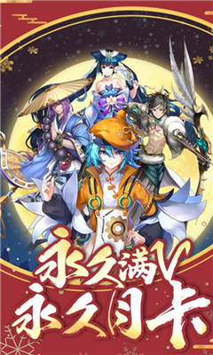 蜀山神話截圖欣賞