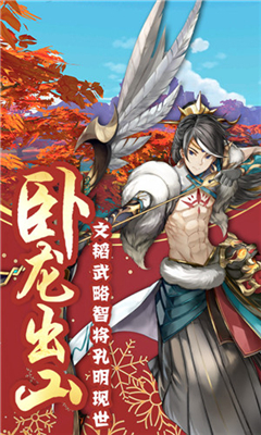 蜀山神話截圖欣賞