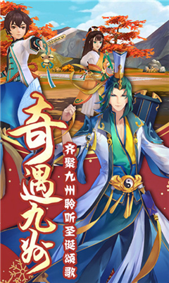 蜀山神話截圖欣賞
