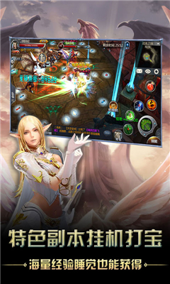 奇跡之光星耀版截圖欣賞