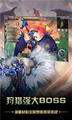 奇跡之光星耀版截圖欣賞