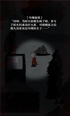 十日談截圖欣賞