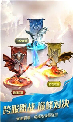 我守護(hù)的人截圖欣賞