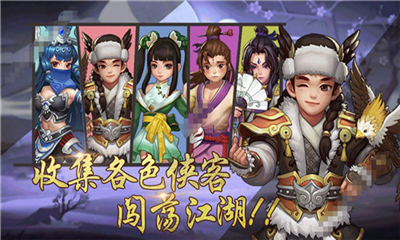 九州群雄傳截圖欣賞