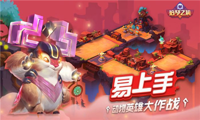 拾夢(mèng)之境截圖欣賞