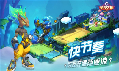 拾夢(mèng)之境截圖欣賞