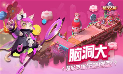 拾夢(mèng)之境截圖欣賞