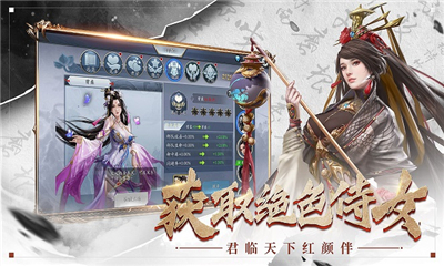 開黑三國截圖欣賞