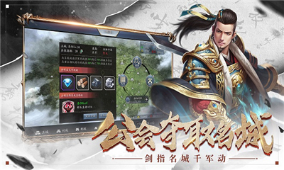 開黑三國截圖欣賞