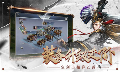 開黑三國截圖欣賞