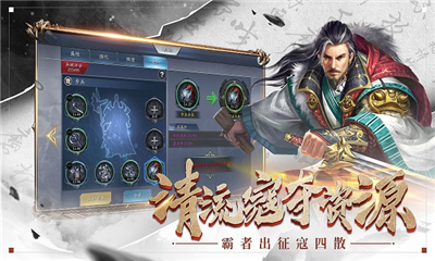 開黑三國截圖欣賞