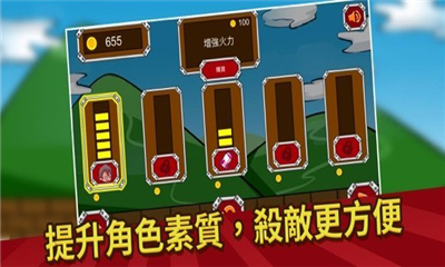 我才是守護(hù)者