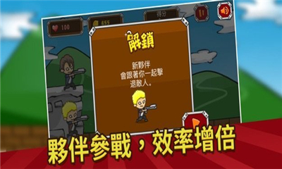 我才是守護(hù)者