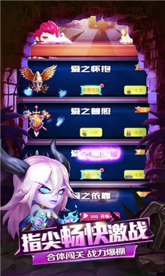 召喚祭壇截圖欣賞