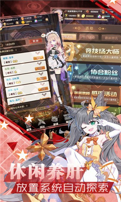 神戟之靈截圖欣賞